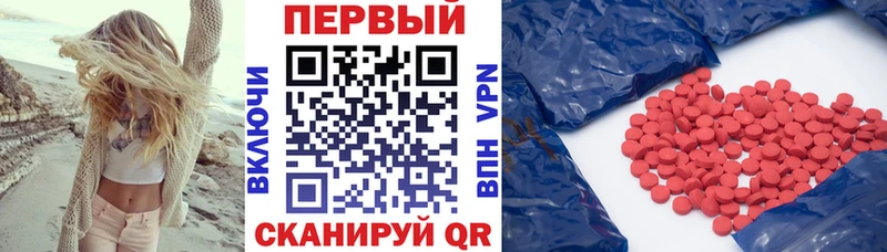 АМФЕТАМИН Premium  купить наркоту  Балаково 