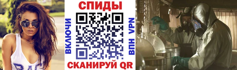 Амфетамин VHQ Балаково