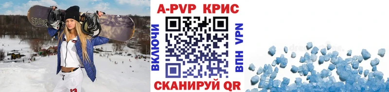 купить  сайты  Балаково  A-PVP СК КРИС 