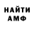 КЕТАМИН VHQ Pakersona