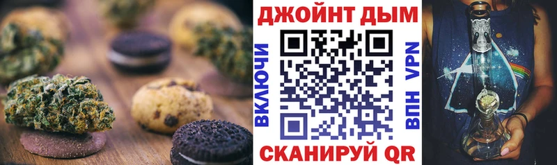 Cannafood марихуана  Балаково 