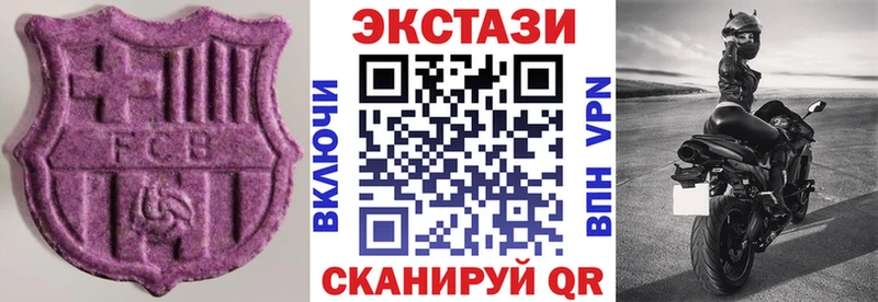 omg как войти  Балаково  Экстази диски 