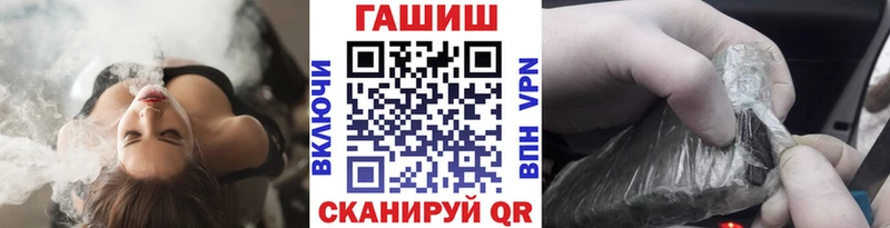 ГАШИШ гарик  магазин    Балаково 