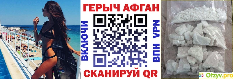 это Telegram  Балаково  Героин Афган  mega маркетплейс 