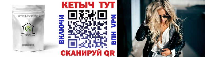 купить   Балаково  гидра онион  Кетамин ketamine 
