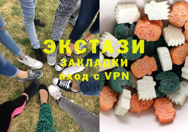 ALPHA-PVP Михайловка