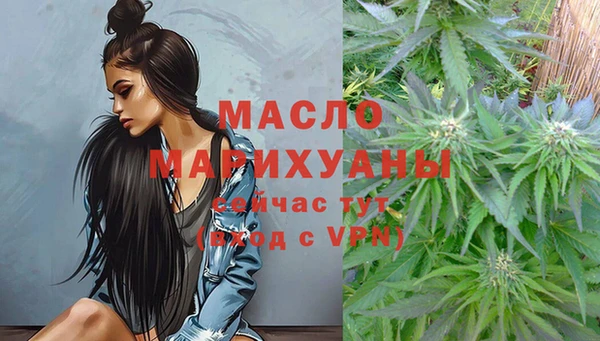 гашишное масло Михайловск