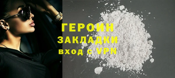 гашишное масло Михайловск