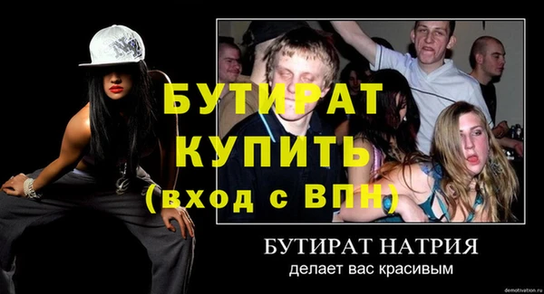 гашишное масло Михайловск