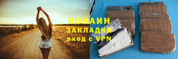 гашишное масло Михайловск