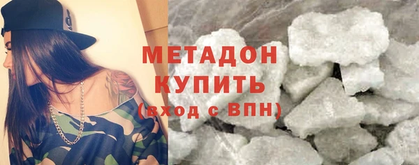 гашишное масло Михайловск