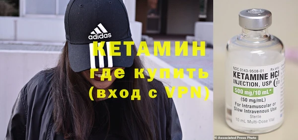 ALPHA-PVP Михайловка