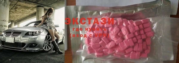 кристаллы Михайлов