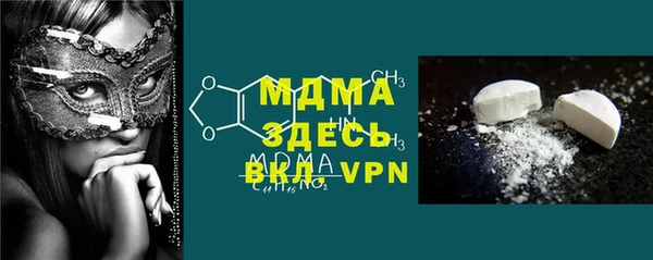 ALPHA-PVP Михайловка