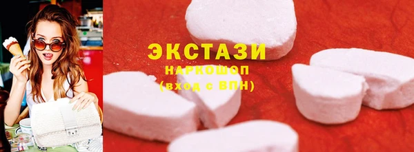 кристаллы Михайлов
