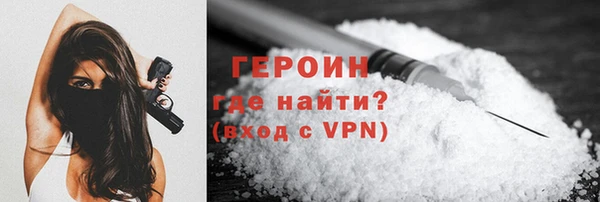 марки nbome Березники