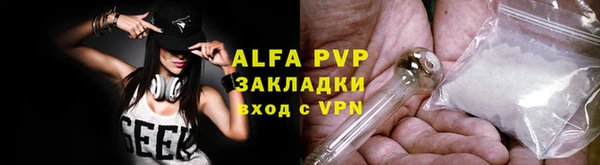 ALPHA-PVP Михайловка