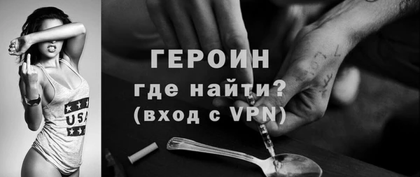 ALPHA-PVP Михайловка