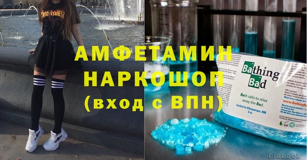гашишное масло Михайловск