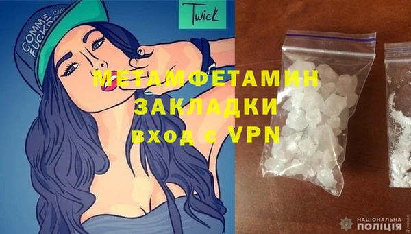 кристаллы Михайлов