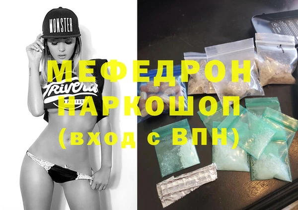 ALPHA-PVP Михайловка