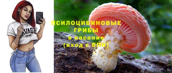мефедрон VHQ Мегион