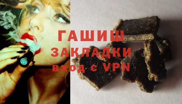 кристаллы Михайлов
