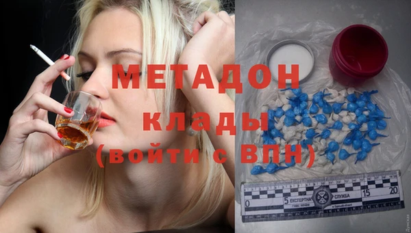 кристаллы Михайлов