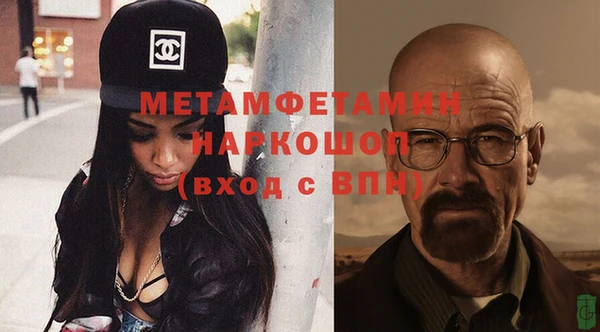ALPHA-PVP Михайловка