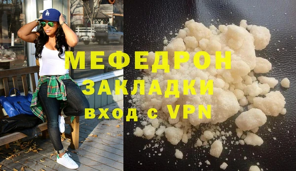 кристаллы Михайлов