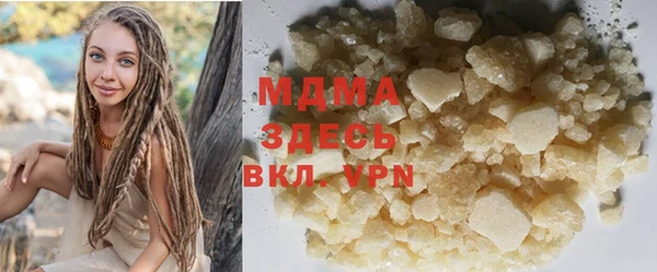 ALPHA-PVP Михайловка