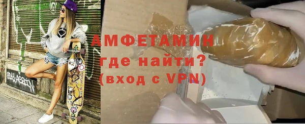 ALPHA-PVP Михайловка