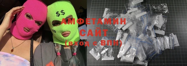 кристаллы Михайлов