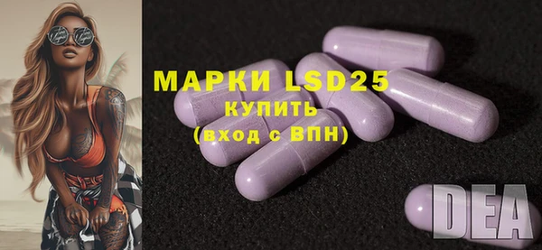 МДМА Медногорск