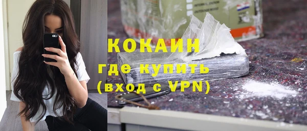кристаллы Михайлов