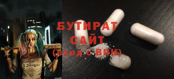 кристаллы Михайлов