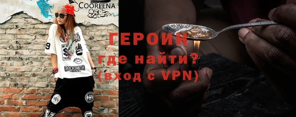 мефедрон VHQ Мегион