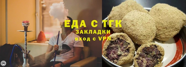 гашишное масло Михайловск