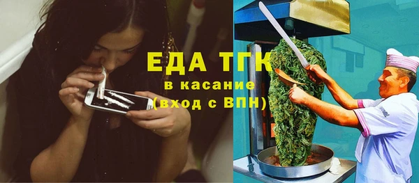 ALPHA-PVP Михайловка