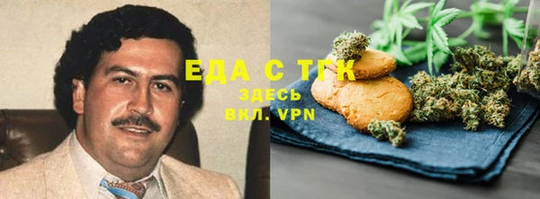 прущие грибы Одинцово