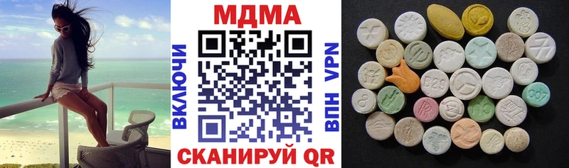 гидра зеркало  Балаково  МДМА VHQ 