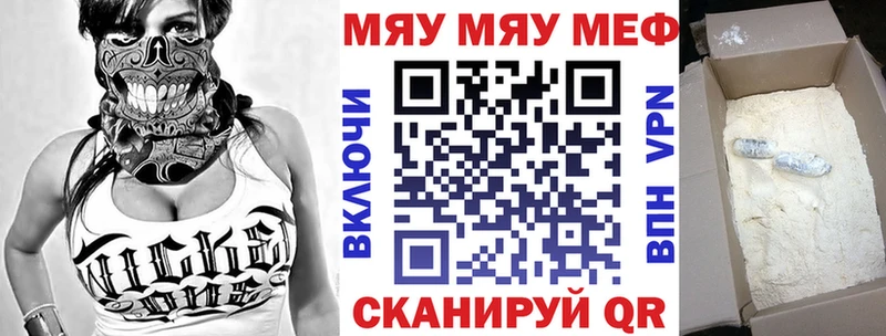 цены   Балаково  Мефедрон 4 MMC 