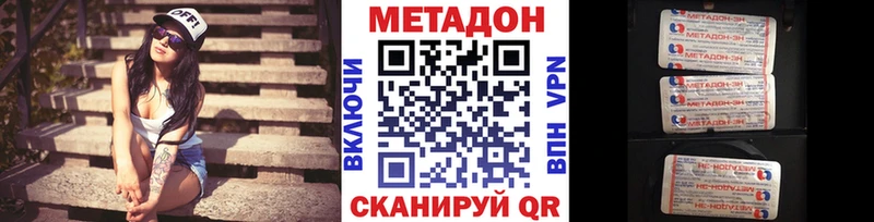 МЕТАДОН мёд  это телеграм  Балаково  что такое наркотик  мега ссылка 
