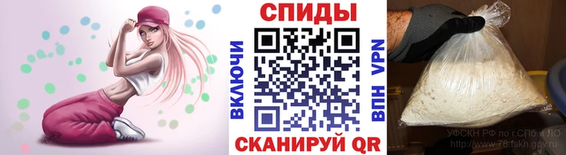 hydra ТОР  Балаково  Первитин Methamphetamine 
