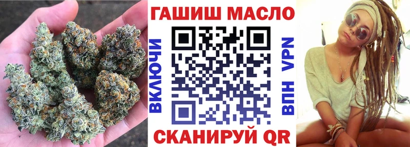 ТГК концентрат  OMG зеркало  Балаково 