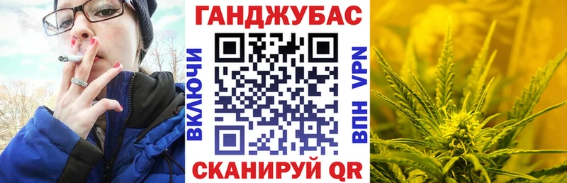 купить   площадка состав  Канабис AK-47  Балаково  OMG сайт 